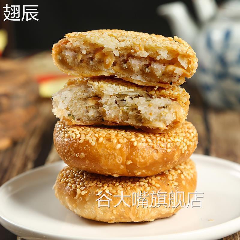 福建福州特产长乐玉田金莎力礼饼传统结婚嫁娶喜事专用小礼饼礼包