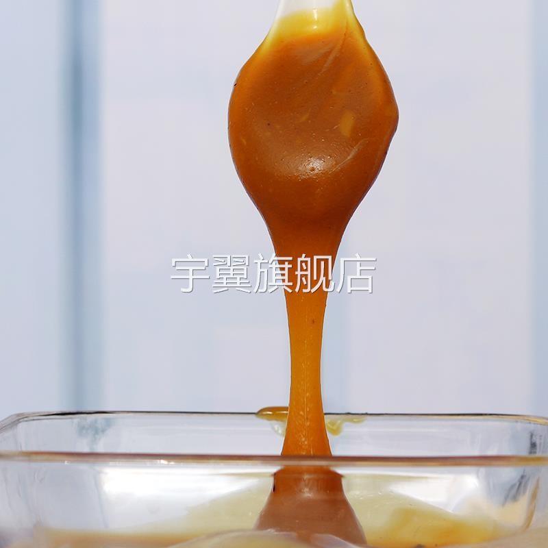馋凰鸡肉鲜香膏猪肉牛肉增香膏浓香猪膏鸡膏精膏鸭膏牛膏骨髓浸膏