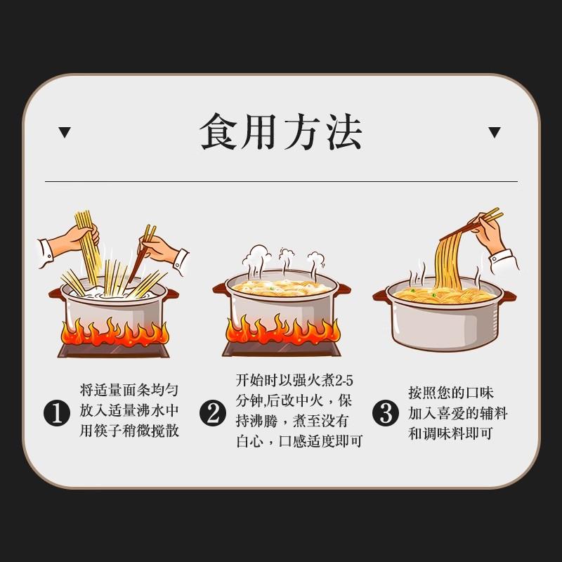 四川古蔺手工面清水原味四川特产白水面条凉面火锅干面扁条待煮面