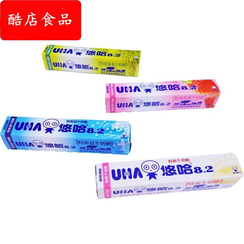 悠哈UHA 特浓牛奶糖条装 特浓咖啡牛奶等多口味 一盒40g*10条装
