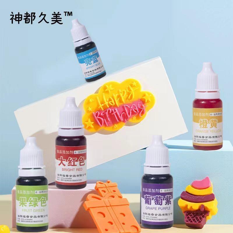 水油性两用颜色可食用食品级烘焙染调液体剂蛋糕奶油裱花色素儿童