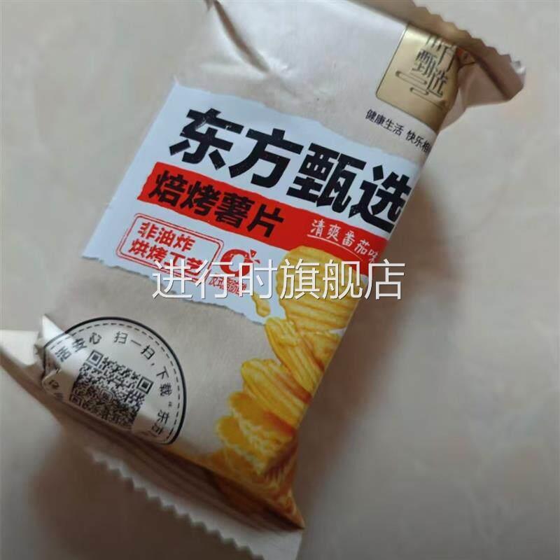 东方甄选非油炸焙烤薯片多