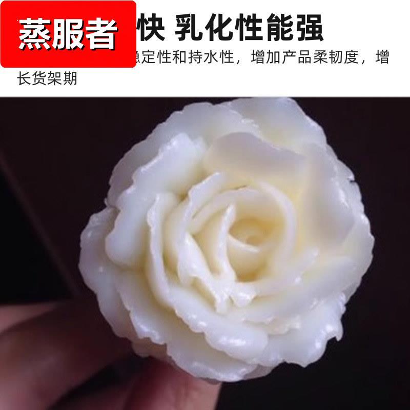 SP蛋糕油速发烘焙专用蛋糕起泡剂复配糕点乳化剂家用商用小包装