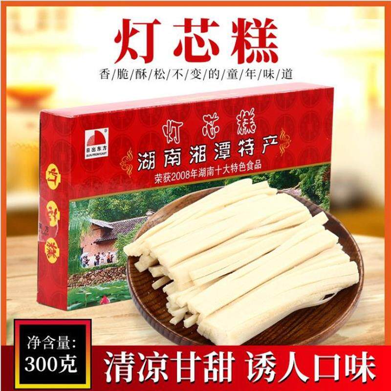 湘潭日出东方桂子油味灯芯