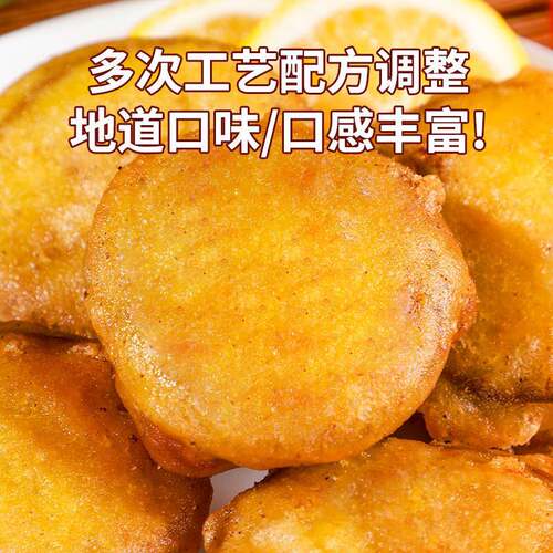 新品茄盒半成品黄金酥脆饭店食堂特色小吃商用家庭零售冷冻速食