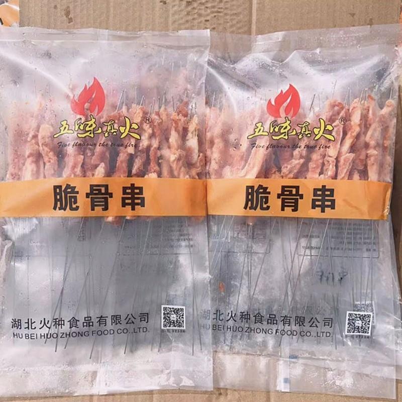 新品五味真火猪脆骨串商用烧烤串腌制猪软骨月牙骨串冷冻大猪脆骨