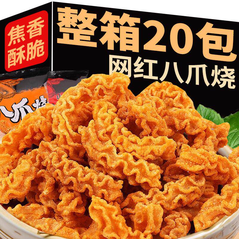 八爪烧麻辣味解馋虾条锅巴