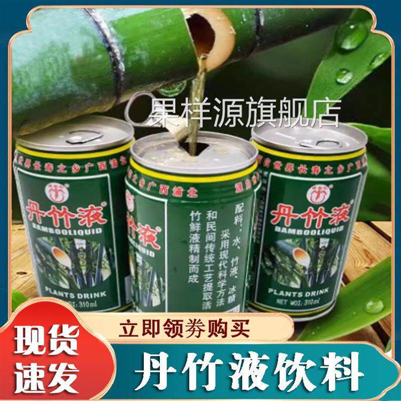 金沙源淡竹叶广西浦北健美
