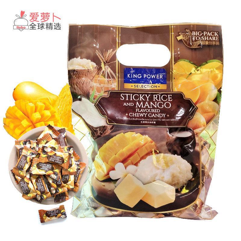 泰国kingpower芒果/榴莲味