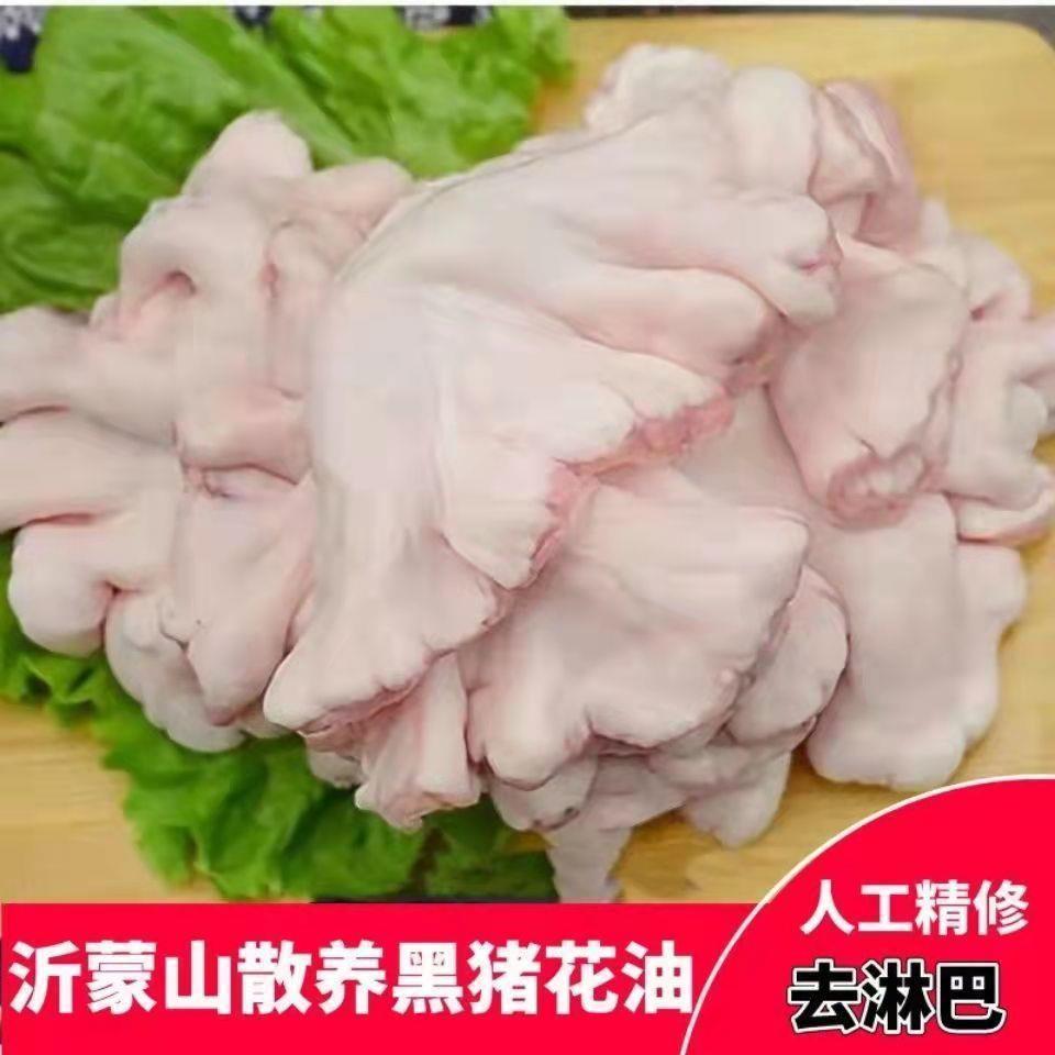 新鲜5斤土猪去淋巴鸡冠油猪花油食用猪油精修花油沙肝鸡冠子炼油