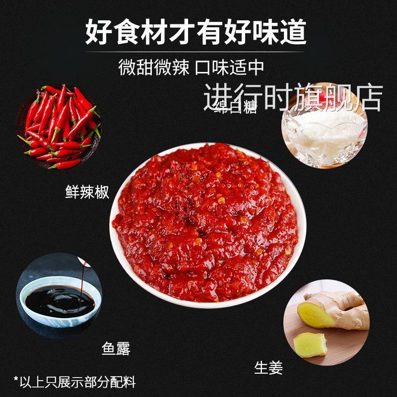 正宗锦喜顺辣白菜腌制专用酱料调味料韩式泡菜咸菜延边朝鲜辣椒酱