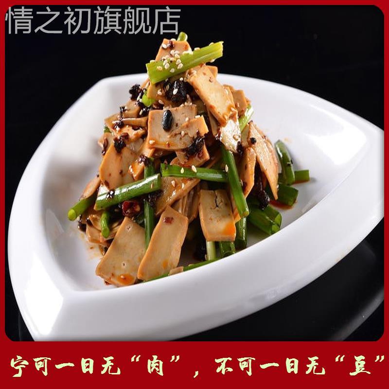 陜西商洛洛南特产洛源老刘家豆干 干150g/300g装零食代餐厚豆干
