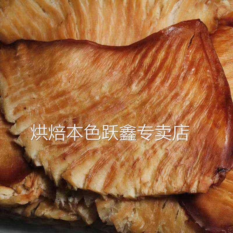 炭烤风琴鱿鱼片即食原味鱿鱼丝手撕鱿鱼条海味办公室休闲 海味零