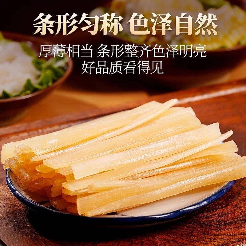 央妈推荐!四川火锅川粉宽粉官方旗舰店红薯粉苕粉皮火锅食材干货