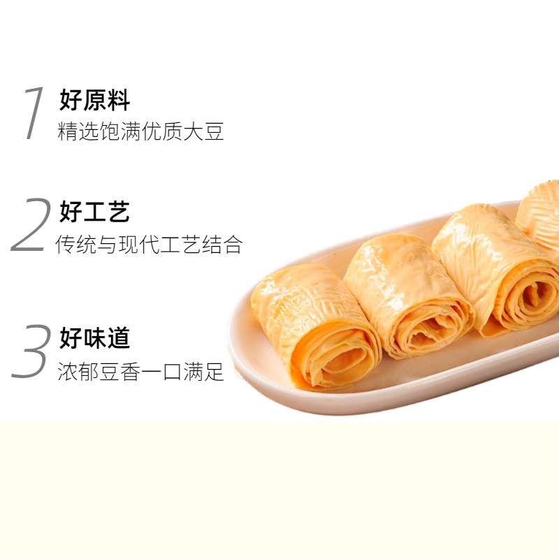 新品豆皮豆制品干豆腐素火锅干货食材蛋白肉人造肉串串豆腐串兰花