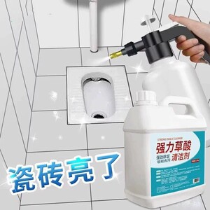 强力除垢剂高浓缩溶液马桶卫生间