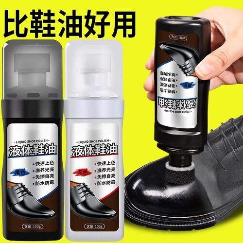 刷鞋擦鞋神器护理剂去污速亮皮具