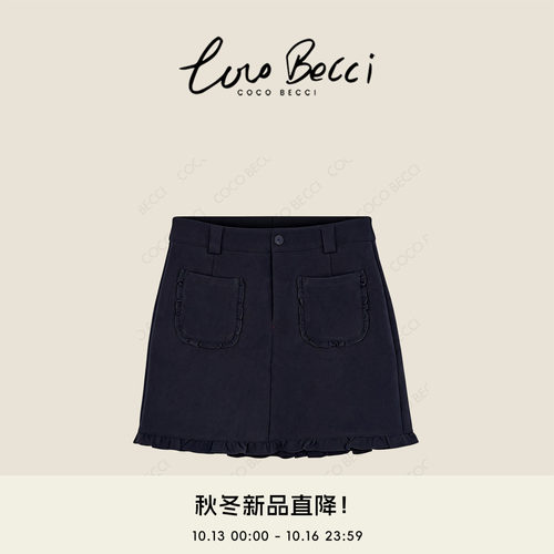 COCOBECCI短裙A字裙浪漫风