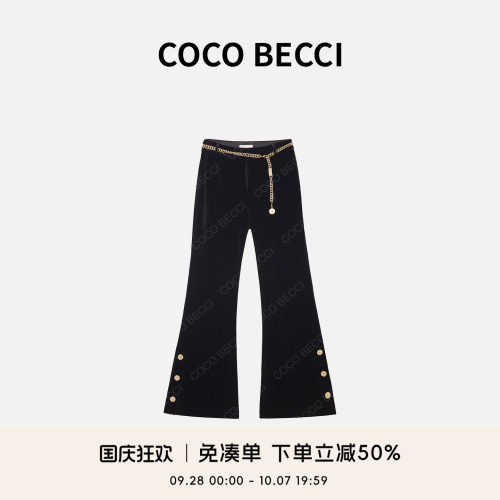 COCO BECCI【黑金喇叭裤】百搭喇叭裤YT24YW600001