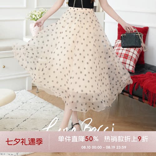 COCO BECCI【波尔卡情书】法式复古波点高腰A字大摆半身裙女夏季
