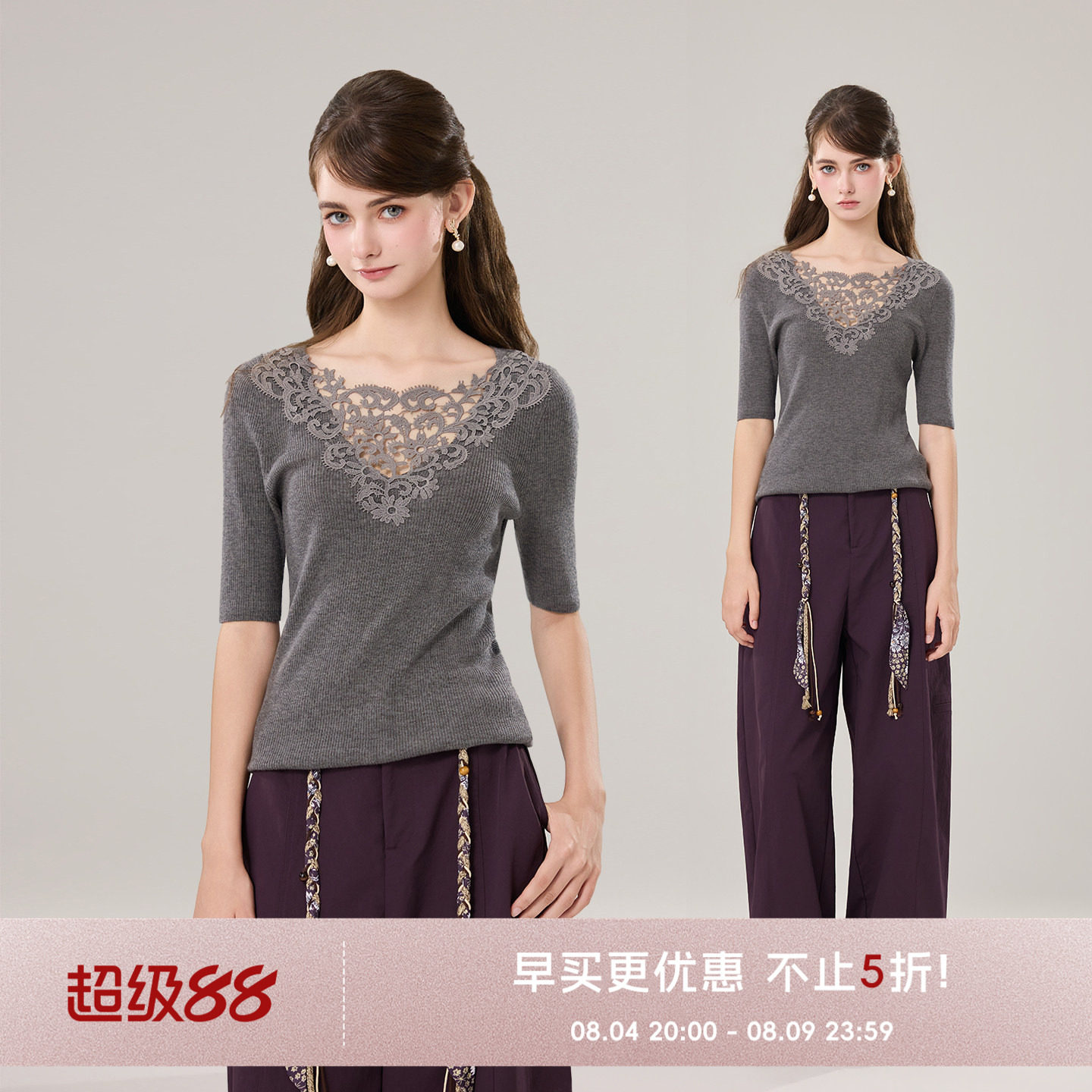 COCO BECCI【暮时花影】绵羊毛亚麻复古蕾丝V领气质针织衫2026秋