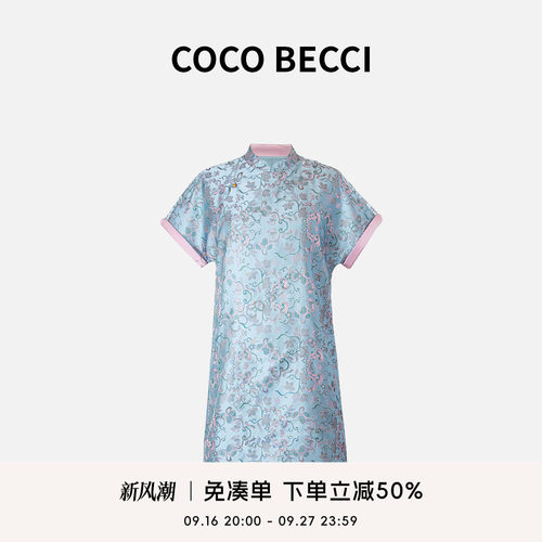 COCO BECCI【葫芦如意裙】非遗宋锦100桑蚕丝气质裙CFLJB372039