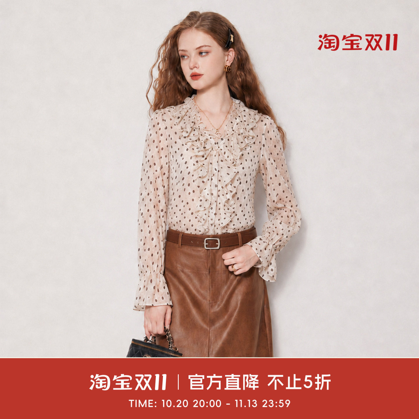 COCO BECCI【波点情书】天丝亚麻波点V领荷叶花边小衫上衣女秋冬