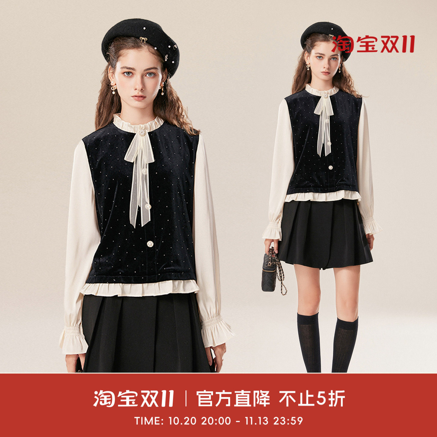 COCOBECCI常规款法式长袖丝绒