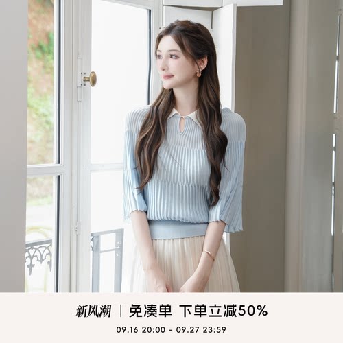 COCO BECCI【千金斗篷】天丝醋酸撞色Polo领斗篷针织衫上衣女夏季