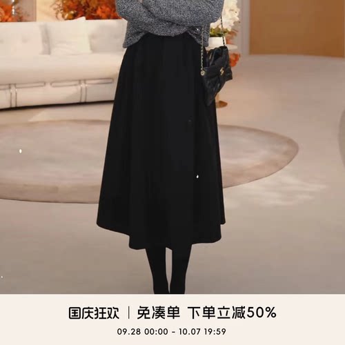 COCO BECCI【赫本半裙】高腰垂坠A字气质优雅半身裙CFLJD271098