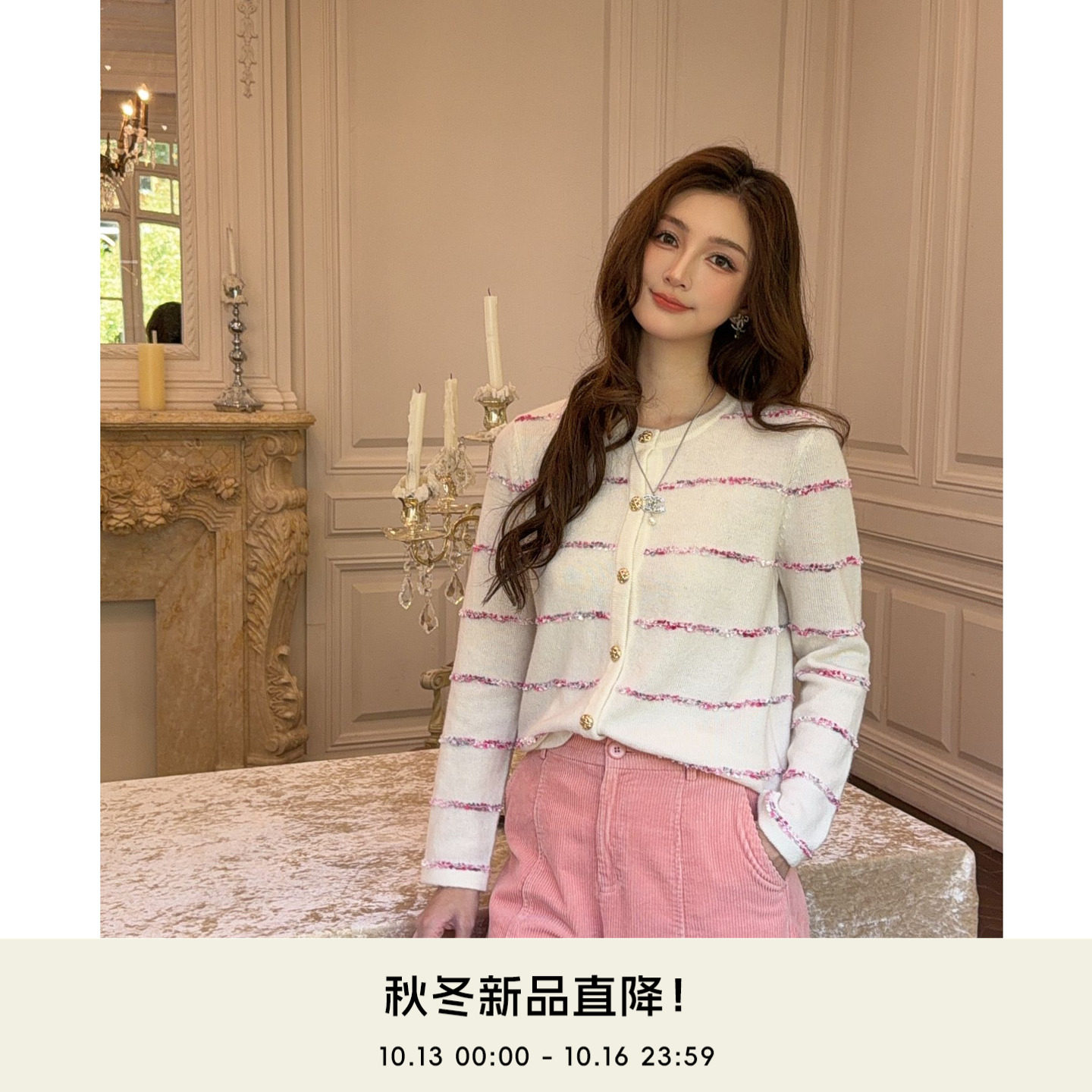 COCO BECCI【小香开衫】绵羊毛羊驼毛天丝彩色针织开衫女2026秋冬