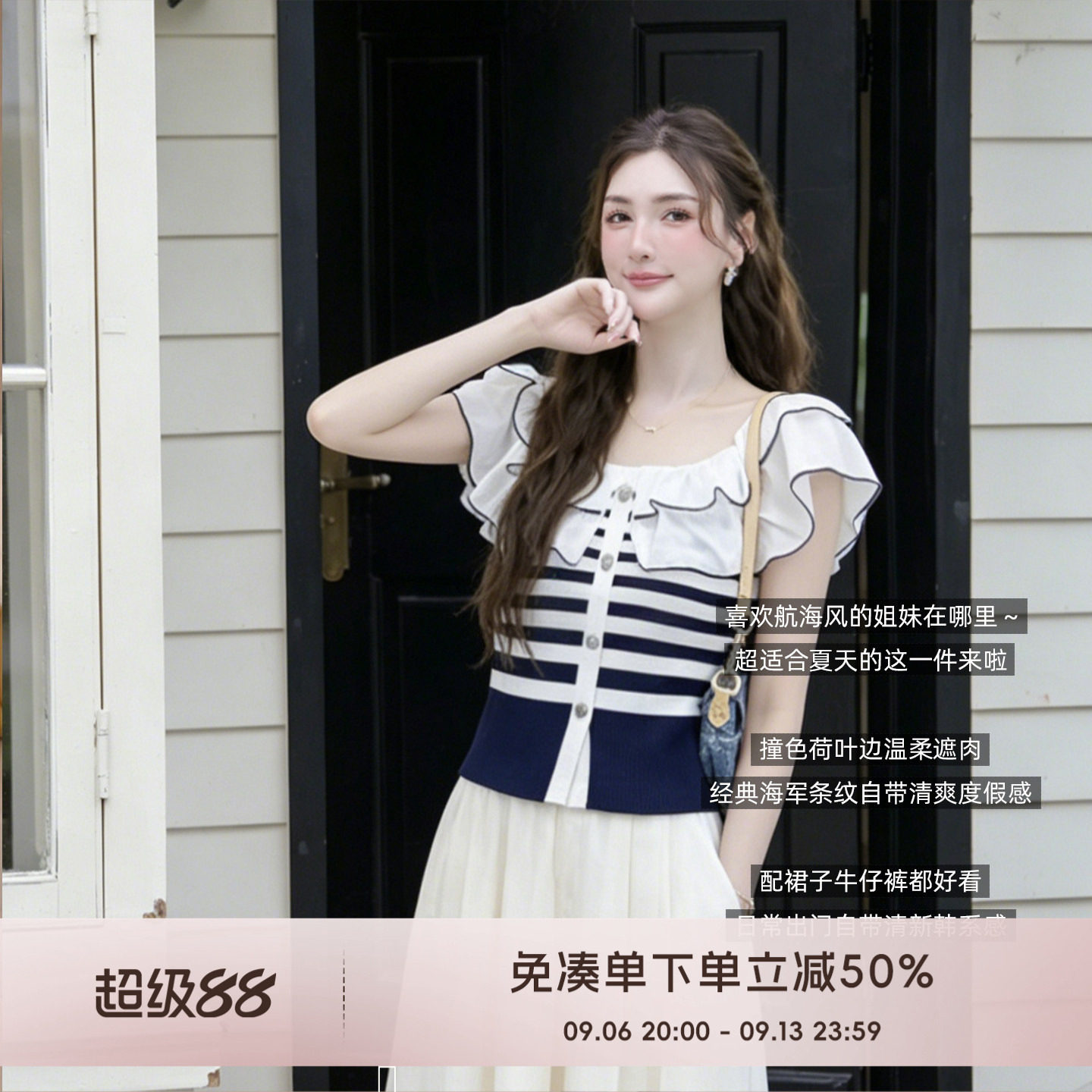 COCO BECCI【航海系列】海军风两穿条纹单排扣翻领针织衫上衣女夏图片