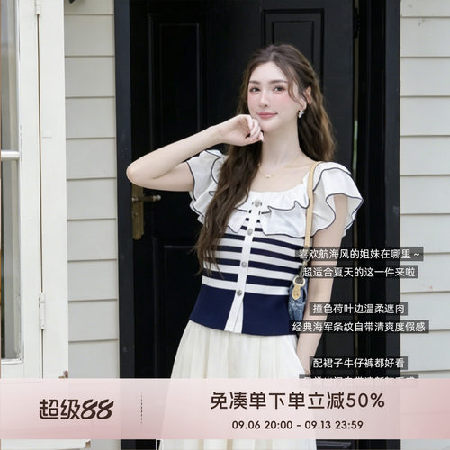 COCO BECCI【航海系列】海军风两穿条纹单排扣翻领针织衫上衣女夏