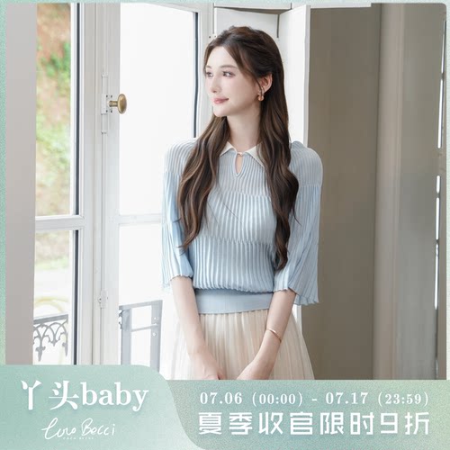 COCO BECCI【千金斗篷】天丝醋酸撞色Polo领斗篷针织衫上衣女夏季