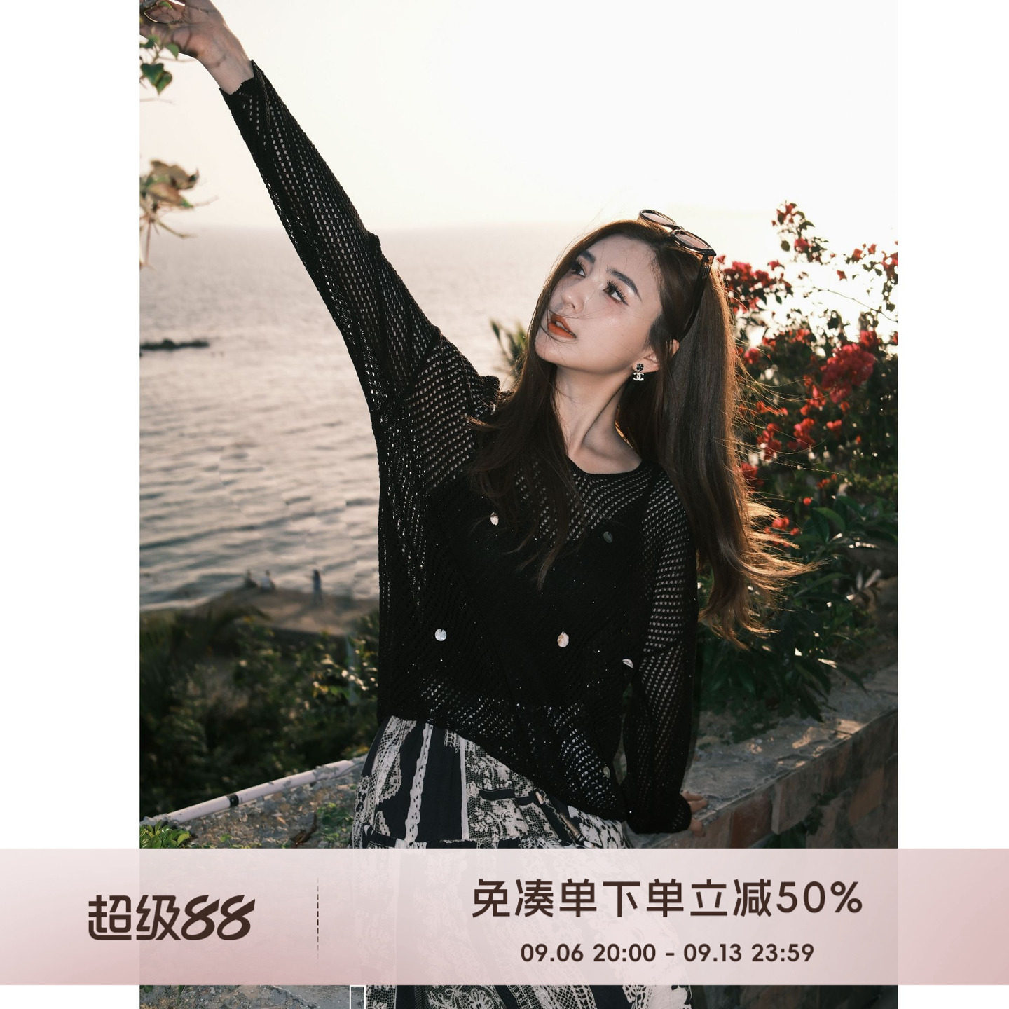 COCO BECCI【满天星海贝罩衫】莱赛尔亚麻混纺针织衫CFLYB231012图片