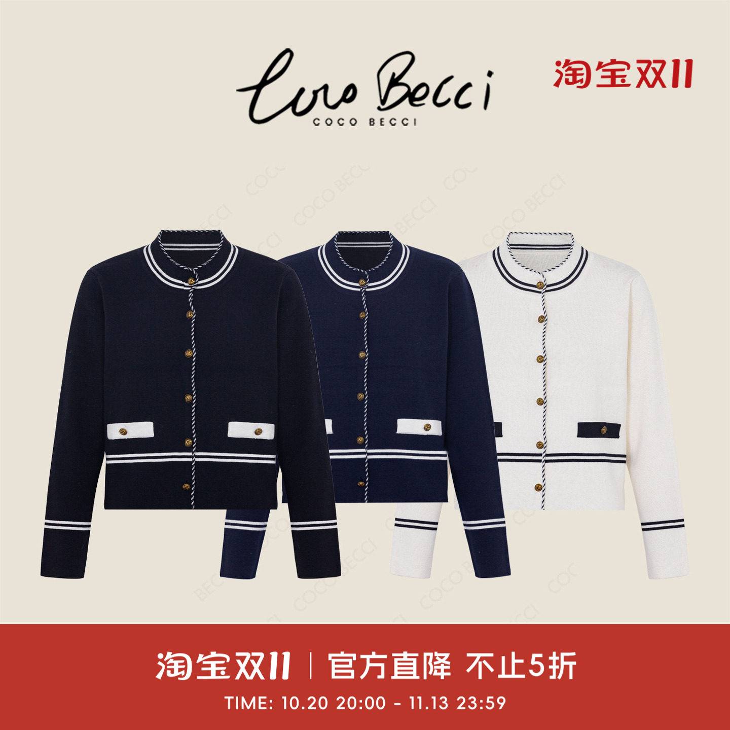 COCO BECCI【暮光之城】绵羊毛复古圆领小香条纹针织开衫2026秋季