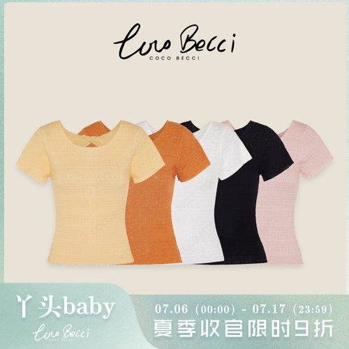 COCO BECCI【扭结两穿T】圆领后背镂空交叉扭结针织短袖t恤女夏季
