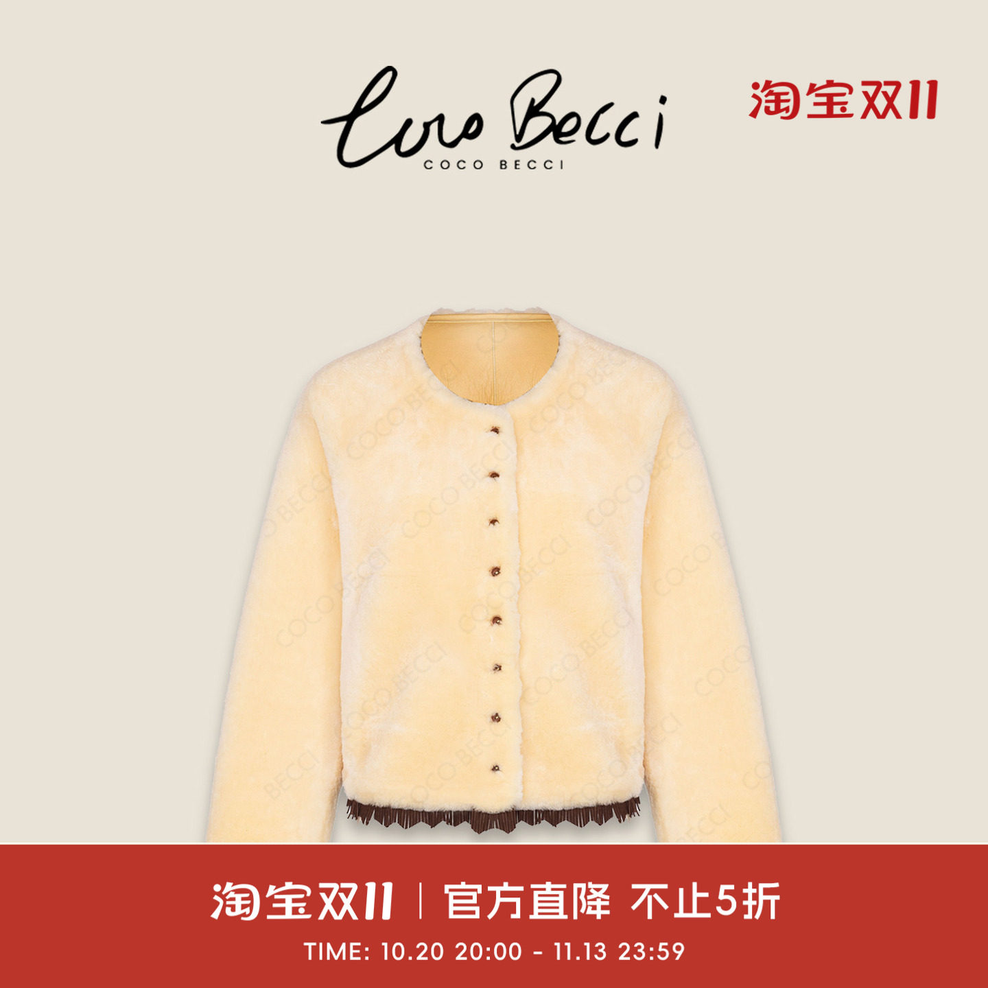 COCO BECCI【黄桃奶芙】澳洲进口皮毛一体皮草外套女2026秋冬保暖
