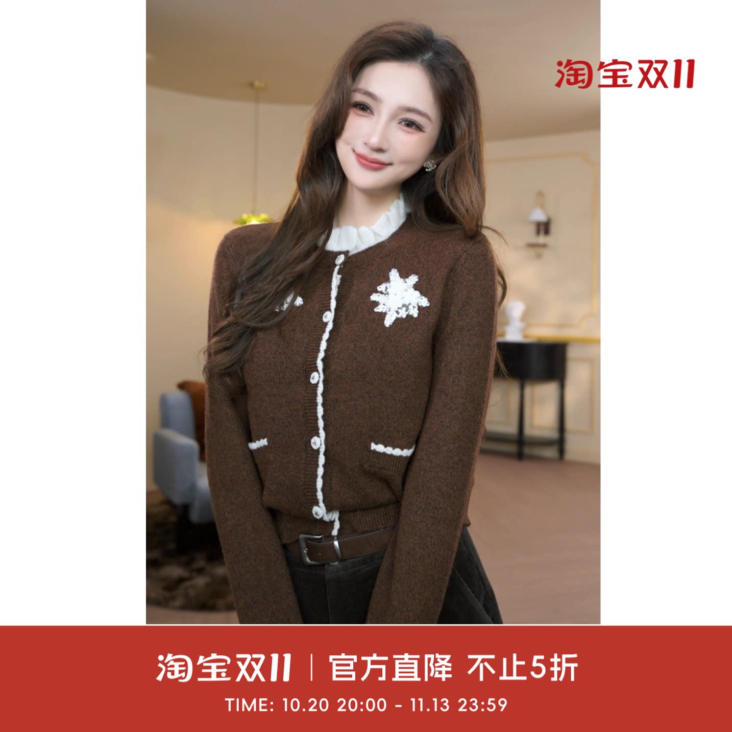 COCO BECCI【雪绒花语】绵羊毛羊驼毛天丝刺绣针织开衫CGC331120