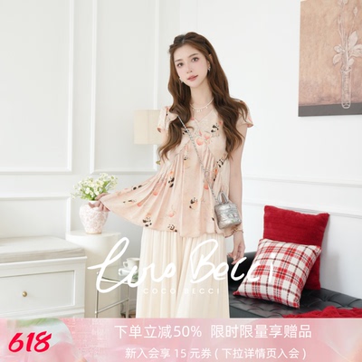 COCO BECCI【蜜桃小熊猫】100粘纤新中式国风熊猫抱桃小衫CGB2122