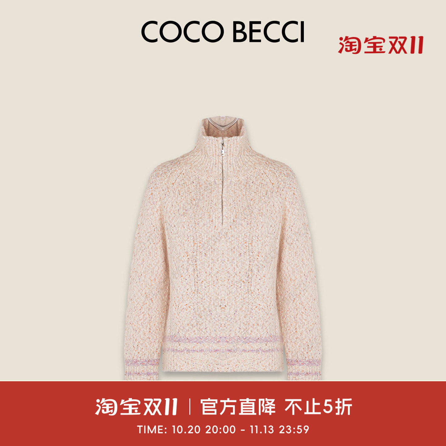 COCO BECCI【花纱小糖豆】绵羊毛段染休闲宽松针织衫女2026秋冬