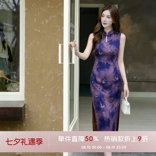 COCO BECCI【星空紫蝶】23姆米100桑蚕丝新中式连衣裙CGXYB172052