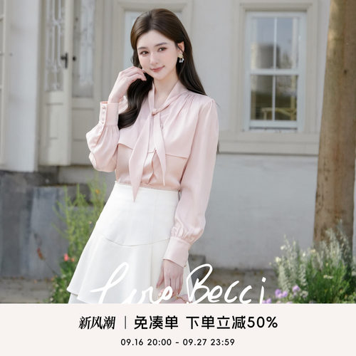 COCO BECCI【巴黎恋人】醋酸混纺V领飘带泡泡袖衬衫女2026秋季