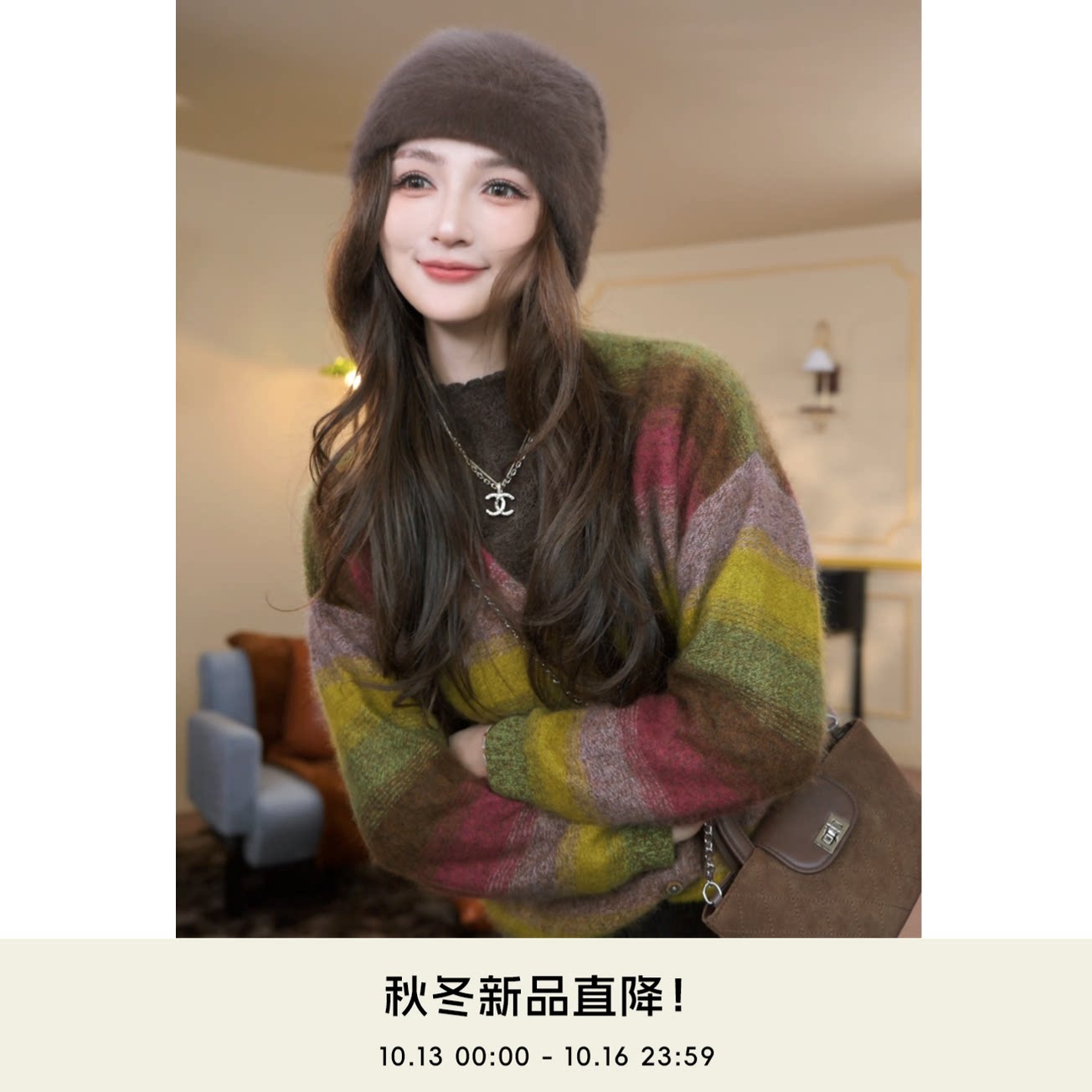 COCO BECCI【落日彩虹】绵羊毛桑蚕丝山羊绒针织开衫CGC331123
