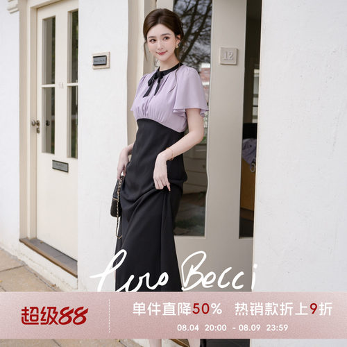 COCO BECCI【盛夏伊人】醋酸荷叶边紫雾黑檀短袖连衣裙中长款夏季