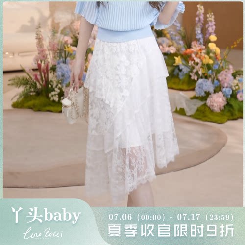 COCO BECCI【蕾丝舞曲】法式气质蕾丝网纱高腰A字不规则半身裙女