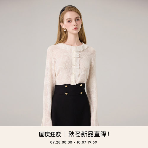 COCOBECCI套头荷叶领开衫