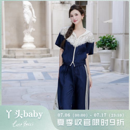 COCO BECCI【时尚期刊】100醋酸镂空蕾丝休闲运动套装女2026新款