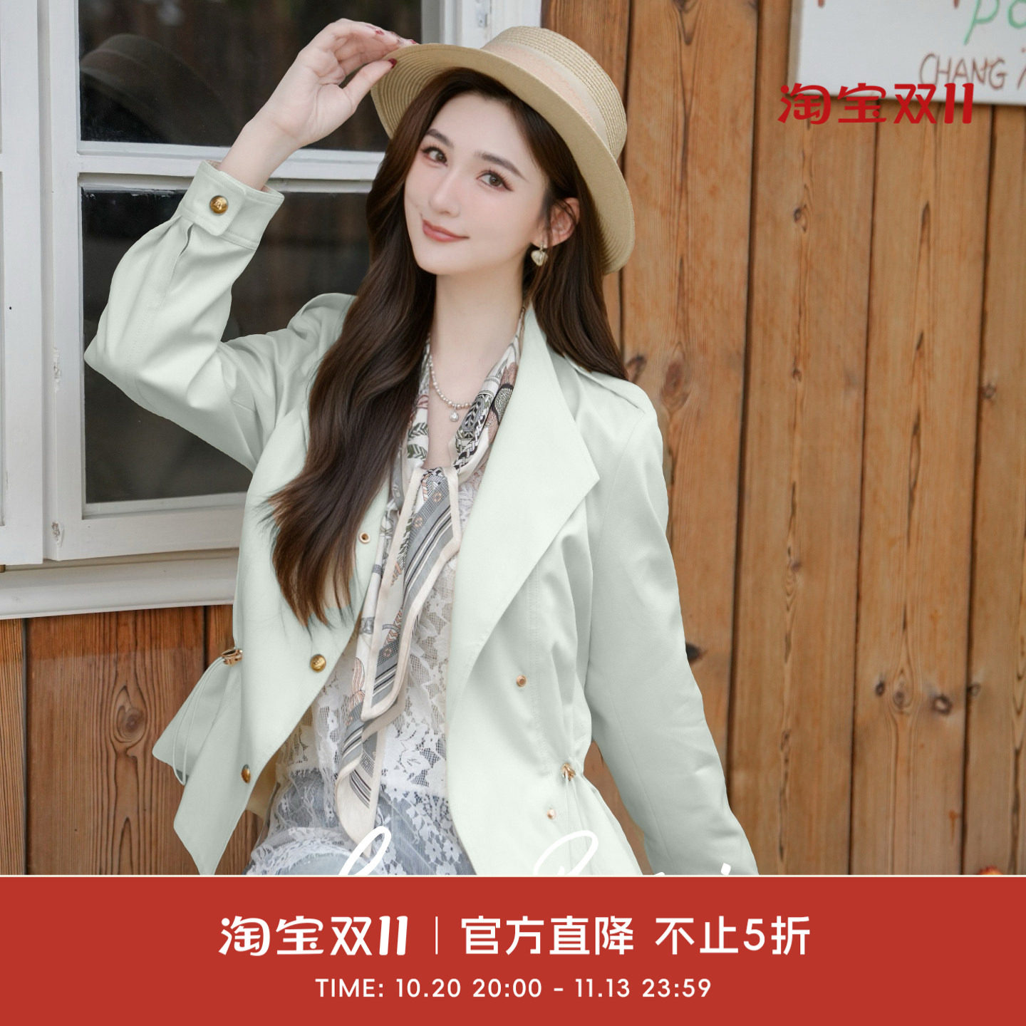 COCO BECCI【丝巾风衣】莱赛尔丝巾翻领抽绳风衣外套女2026秋季