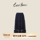 高级感轻职风拼接半裙CFXYSU71A0002 漫舞小黑裙 COCO BECCI